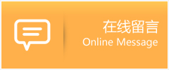 五桂山镇物流在线留言
