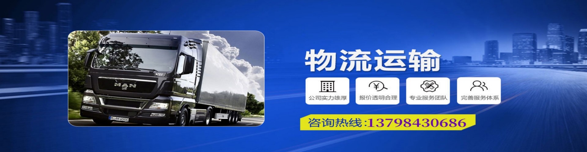 五桂山镇到香港物流公司,五桂山镇到台湾快递公司，五桂山镇澳门货运公司